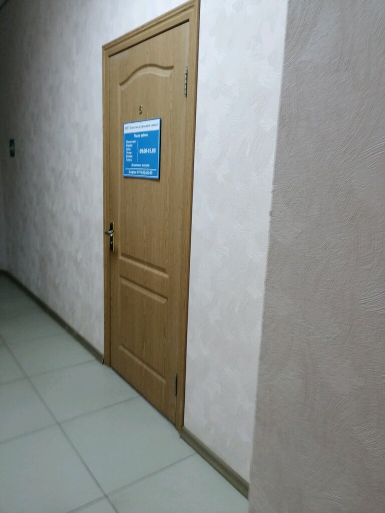 Appraisal company Агентство независимой оценки, Krasnodar, photo