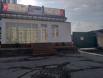 Akfa Plast (Sugalliyata street, 1), hardware for windows