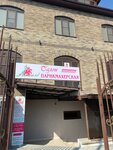 Лилия (ulitsa Burmistrova, 48), hairdresser