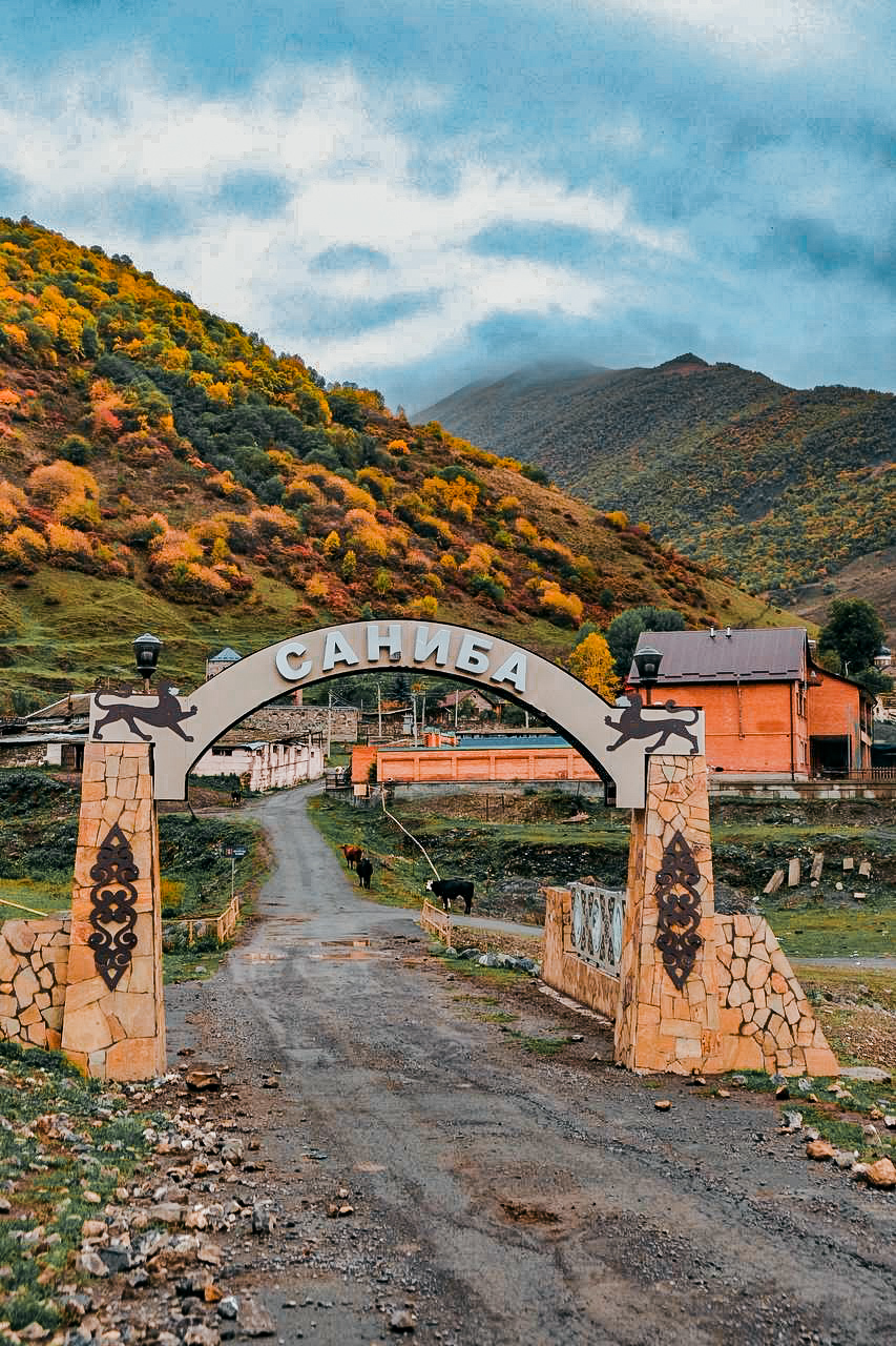 Фото Mountain Saniba