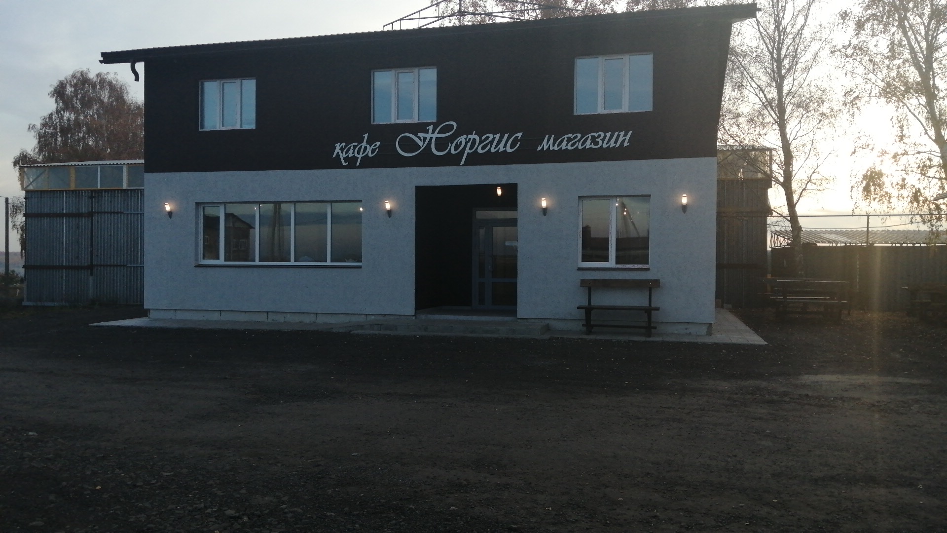 Фото Норгис