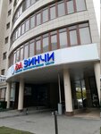 Ankor (Krasnoarmeyskaya Street, 132), real estate agency