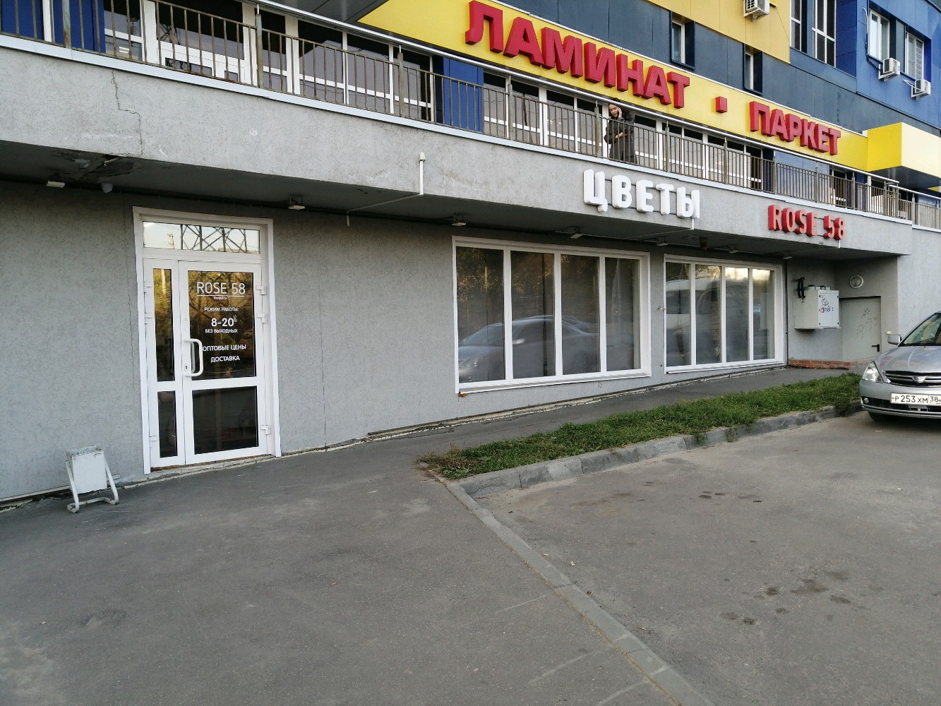 4-к квартира, 95 м², 8/10 эт. на продажу в Пензе Купить квартиру Авито