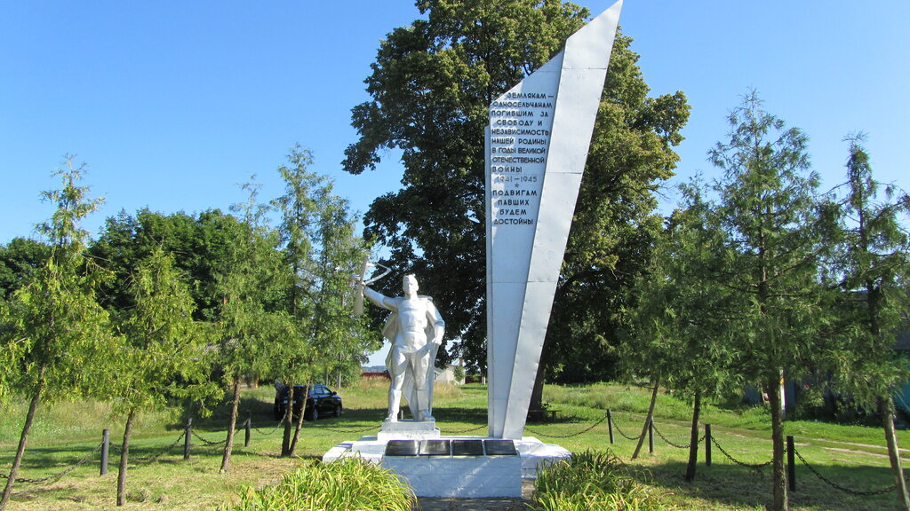 Monumento, memorial Воинам-односельчанам, павшим в годы Великой Отечественной войны, , foto