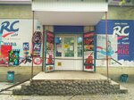 Magazin produktov (Pyatigorskaya ulitsa, 150А), tienda de productos