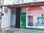 Союз (8-ya Zheleznodorozhnaya ulitsa, 59к1) ، محل بقالة