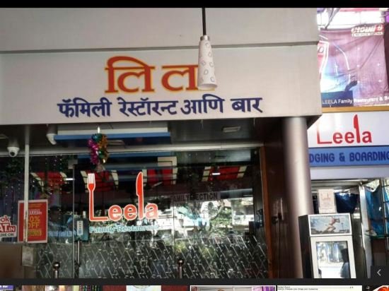 Фото Hotel Leela