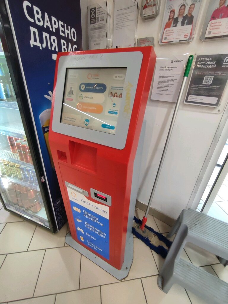 Payment terminal QIWI, Voronezh, photo