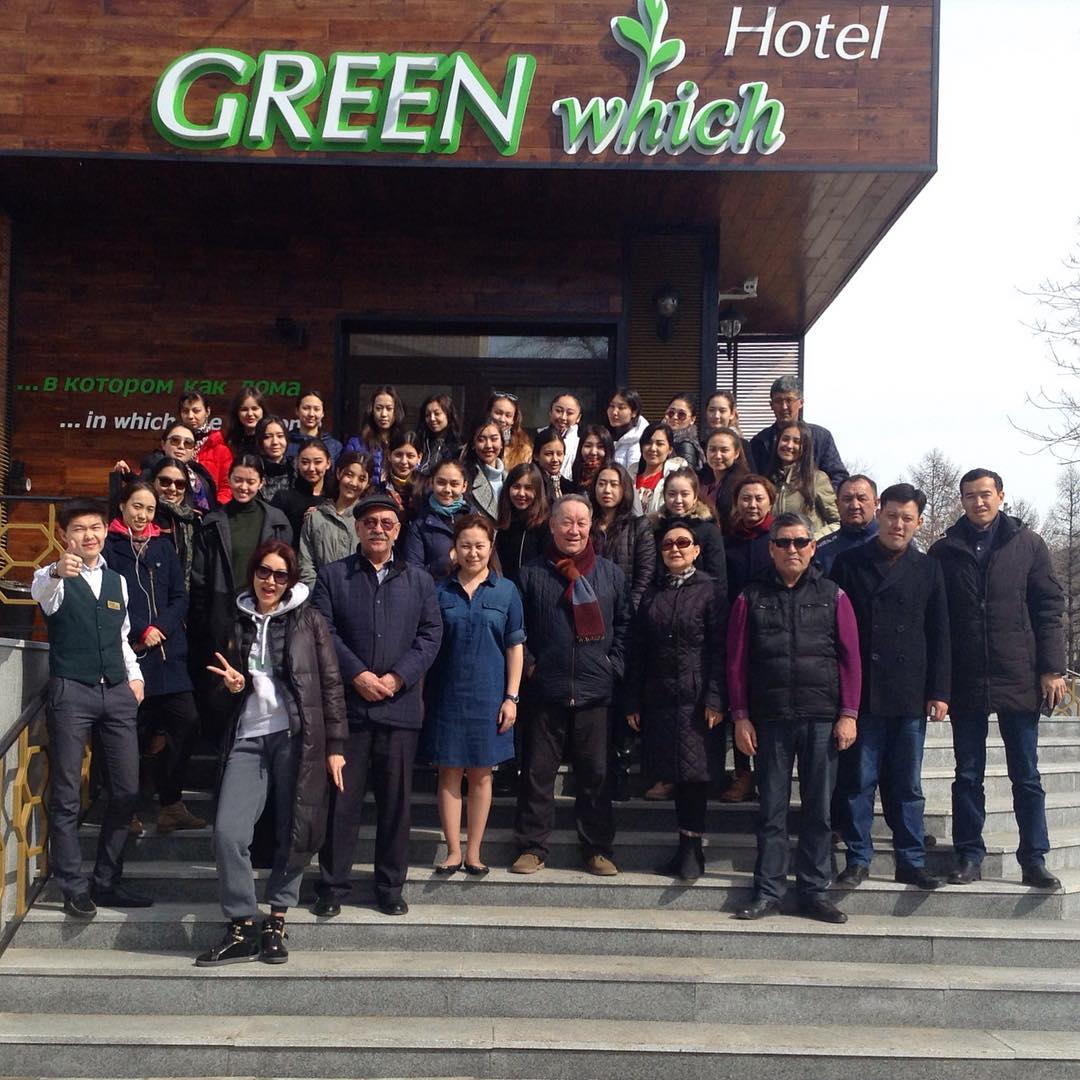 Фото Green Which