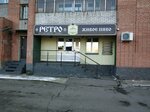 Retro (ulitsa Lomonosova, 29), beer shop