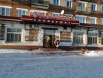 Универмаг Юбилейный (ulitsa Krzhizhanovskogo, 25), grandes almacenes