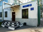 Архдизайн (Verbnaya Street, 6), impresión en gran formato