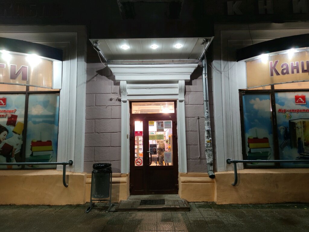 Дирижабль Интернет Магазин Нижний Новгород