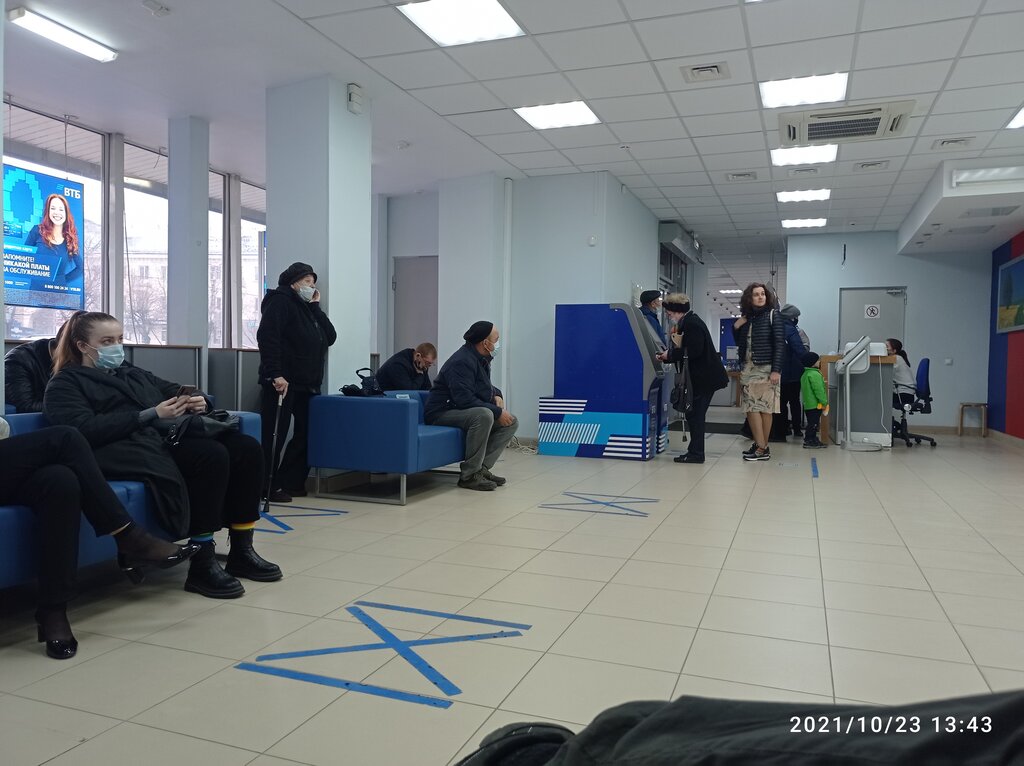 Volgograd, ATM ReadyMap
