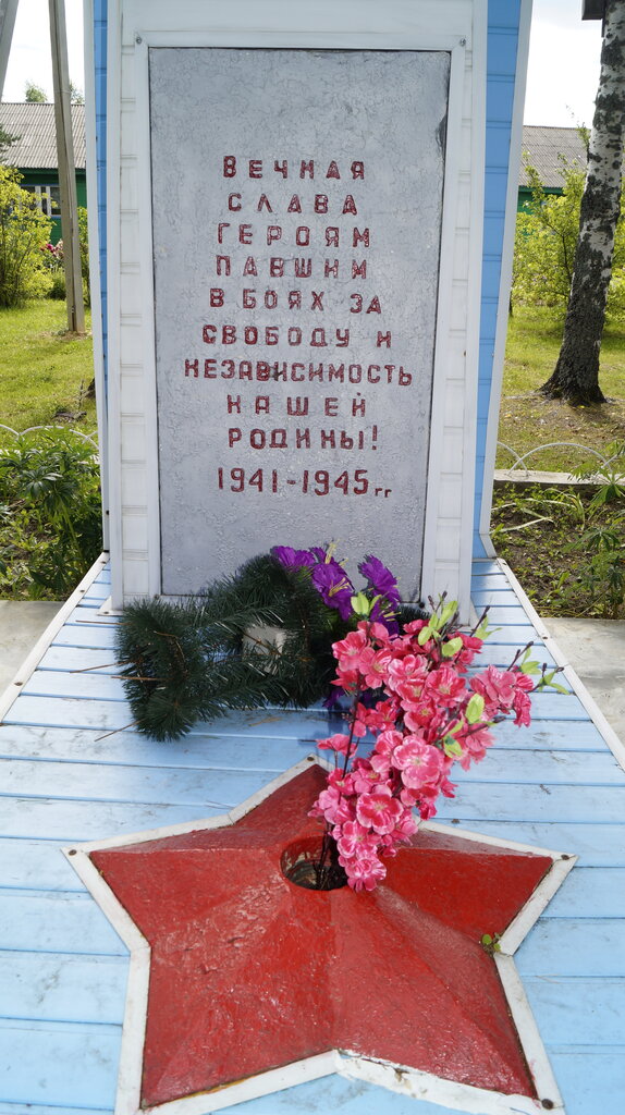 Monument, memorial Стела воинам-землякам, павшим в Великой Отечественной войне, Kostroma Oblast, photo