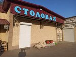 Ахвах (Rozhdestvenskogo Street, 5Е), canteen
