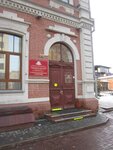Dental Clinic of Tyumen State Medical University (Pervomayskaya Street, 12/44), dental polyclinic