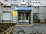 Detskaya stomatologia № 2 (Imeni 50 Let VLKSM Street, 19) ، طب اسنان الاطفال