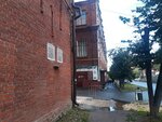 Герою Советского Союза Петру Анфимовичу Жидкову (Zhidelyova Street, 1) ، لافتة تاريخية، حجر أساس