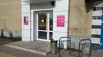Magnit Kosmetik (Tsentralny zhiloy rayon, Gorkogo Street, 18) ، متجر بيع العطور ومستحضرات التجميل