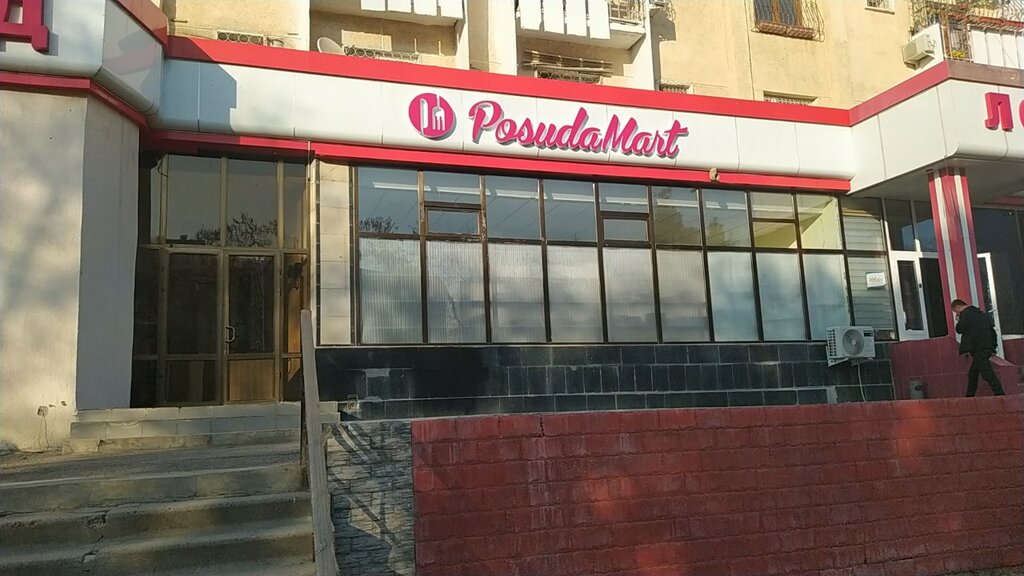 Магазин посуды PosudaMart. uz, Ташкент, фото