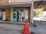 New life (Евпаторийское шоссе, 6), foodstuffs wholesale