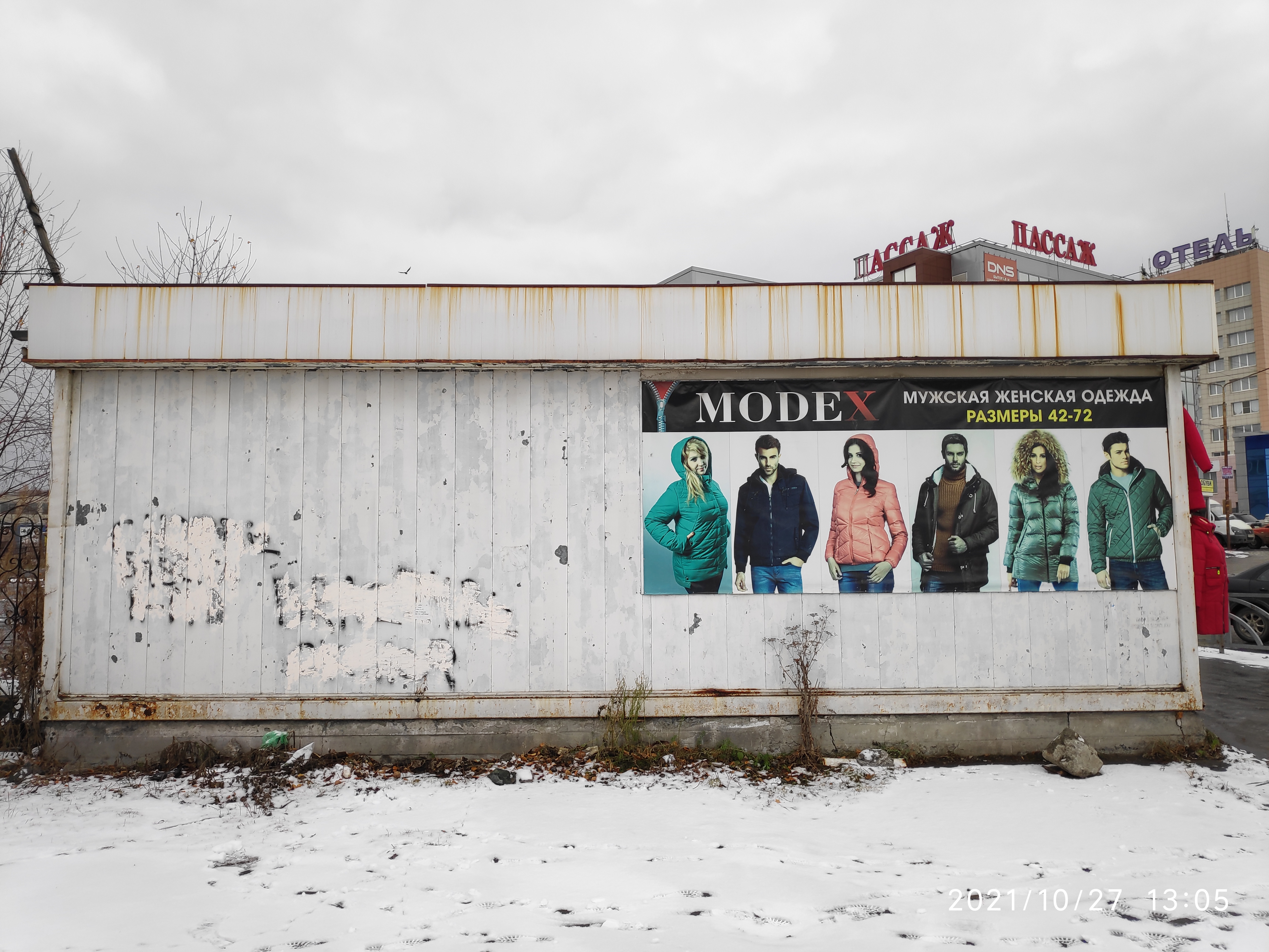 Фото Первоуральск