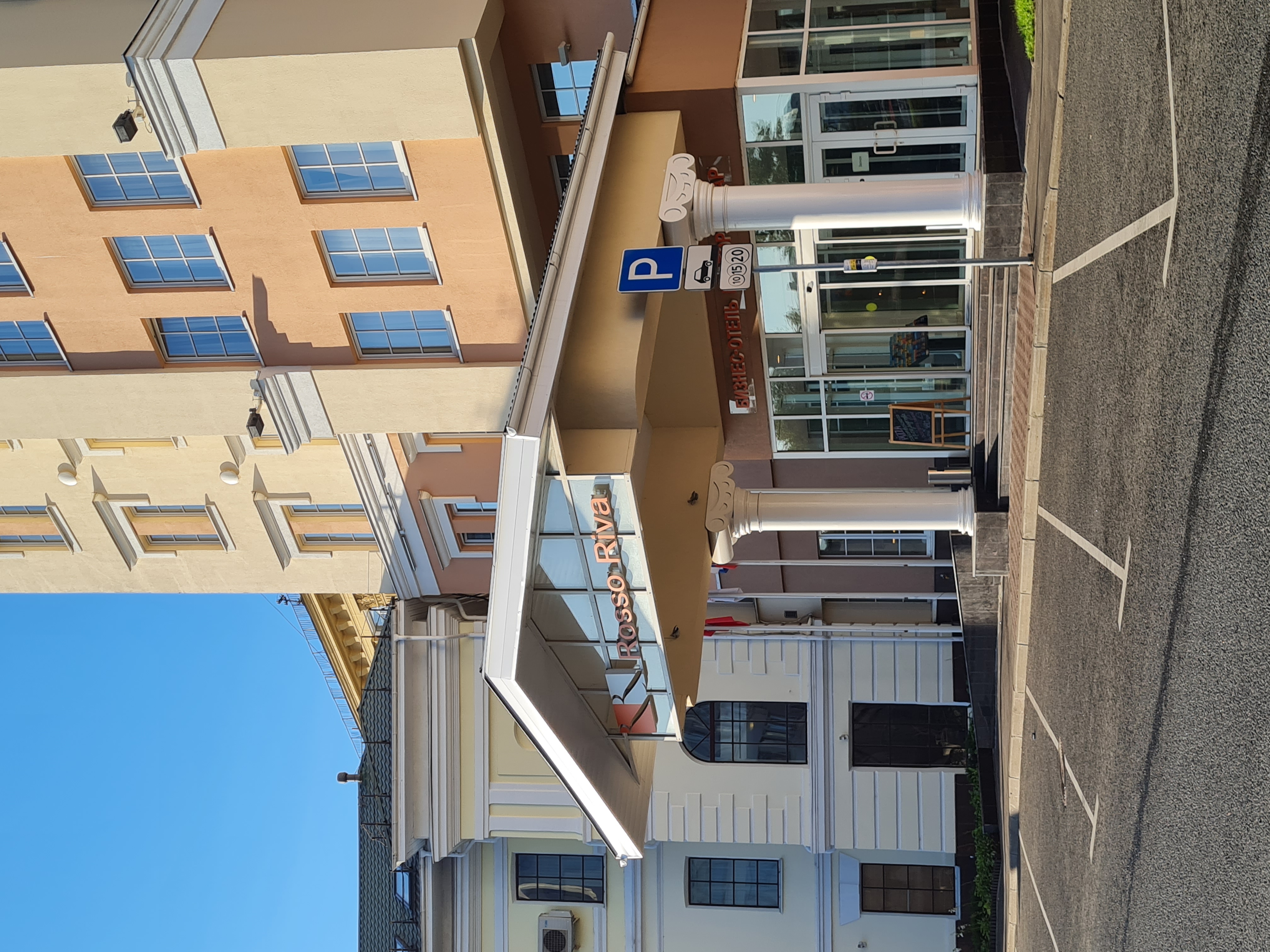 Фото Россо Рива