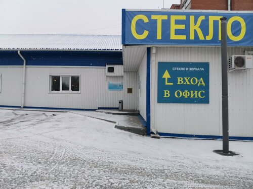 Стекло, стекольная продукция Сибстекло, Новосибирск, фото