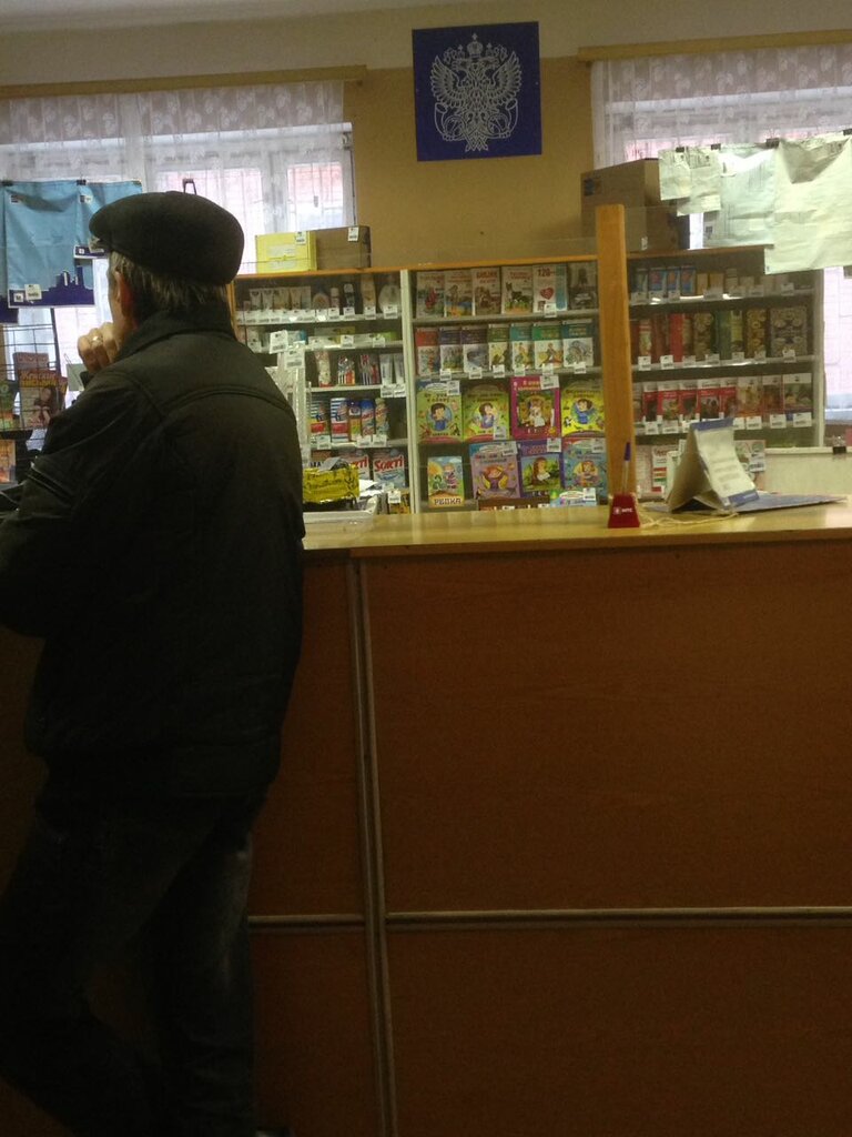 Post office Otdeleniye pochtovoy svyazi Vysokovsk № 141650, Vysokovsk, photo
