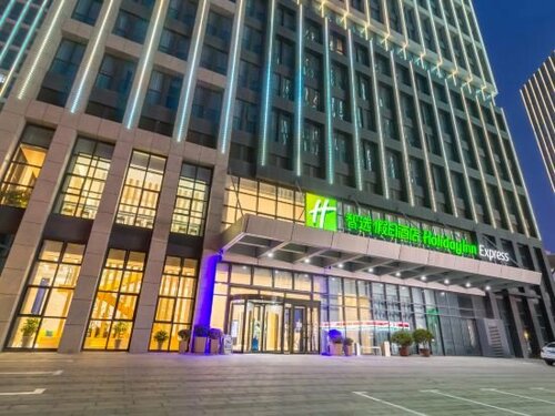 Holiday Inn Express Qingdao West Coast, an Ihg Hotel