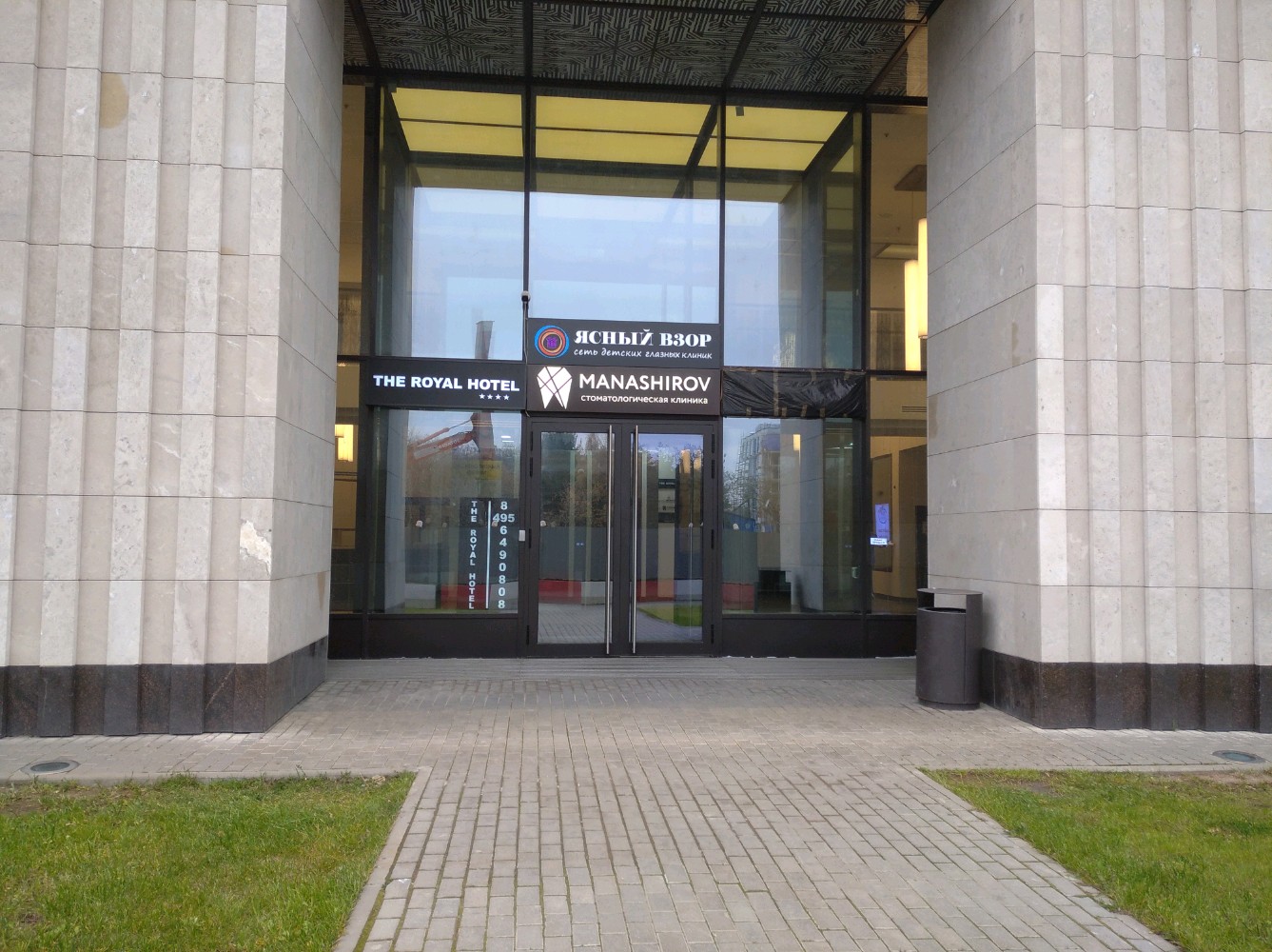 Фото The Royal Hotel