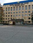 Экспертно-криминалистический центр (ул. Николая Островского, 17), судебно-медицинская экспертиза в Кемерове
