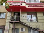 Malrouz (Bogdana Khmelnitskogo Avenue, 34), bridal salon