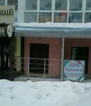 Сэс-37 (4th Derevenskaya Street, 34), disinfection, disinsection, deratization