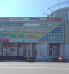 Пеликан (Kommunisticheskaya ulitsa, 21), artículos para el hogar