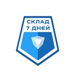 7 Days (Ivanovskaya Street, 96/1), warehouse services