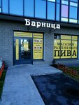 Lit. Ra (Naberezhnaya Street, 5), beer shop