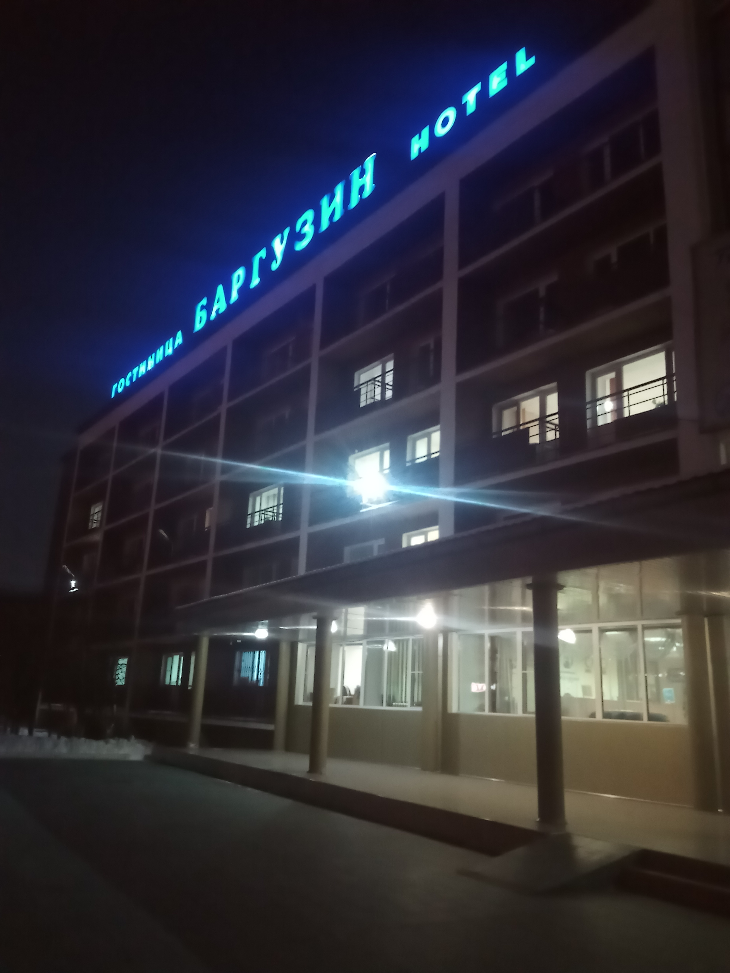 Фото Баргузин