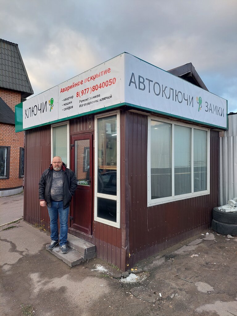 Установка дверей в щербинке - 82 фото