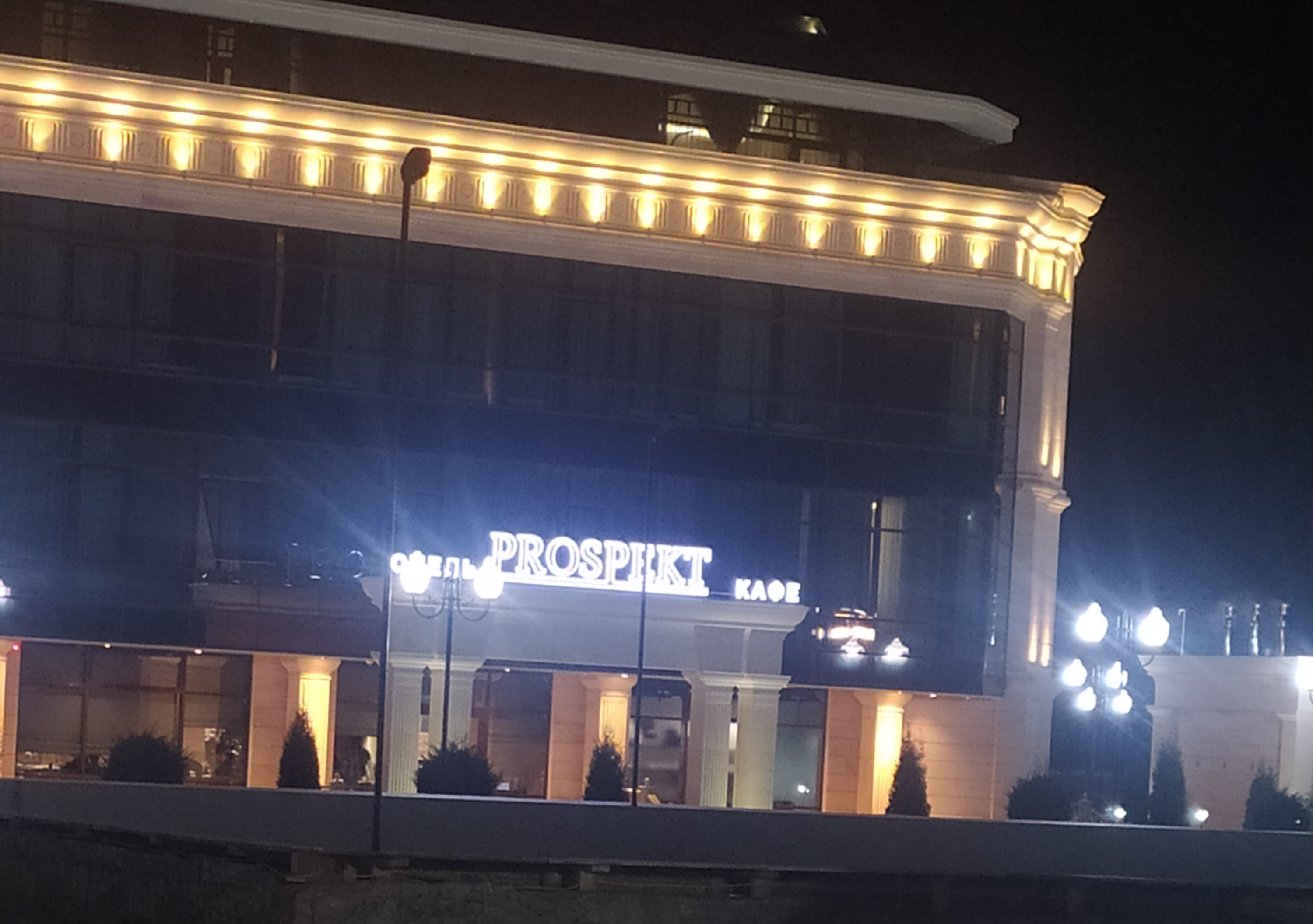 Фото Проспект