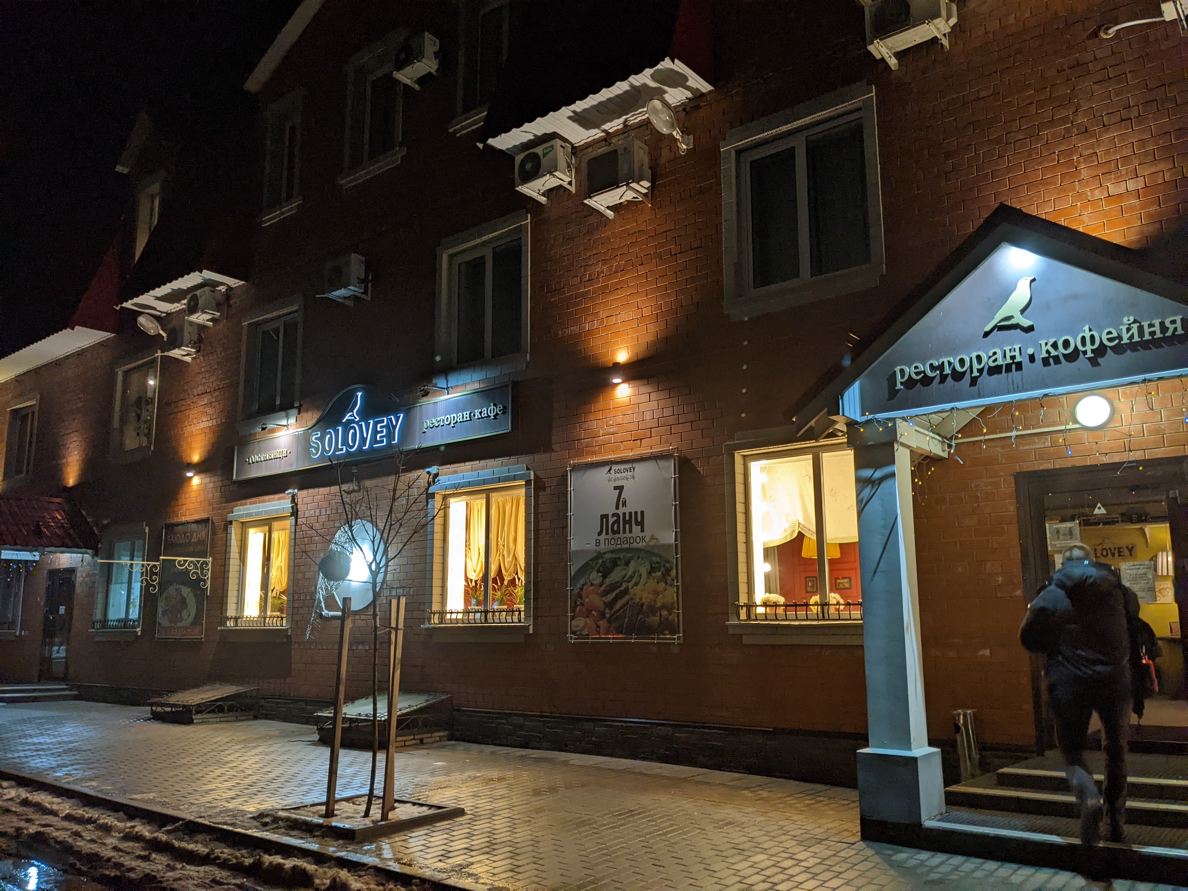 Фото Соловей