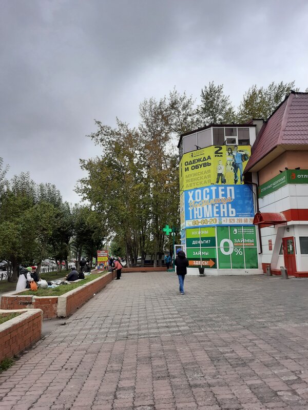 Хостел Тюмень — фото 19