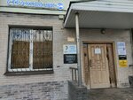 Esmio Danza (Baumanskaya Street, 4), carnival, theater and dance costumes