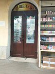 Шейх (Sadovaya Street, 28-30к15), perfume and cosmetics shop