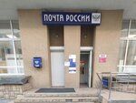 Post Bank (Pushkinskaya Street, 11А), banking service point