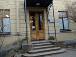 Приемное отделение НИИ акушерства, гинекологии и репродуктологии им. Д. О. Отта (Mendeleevskaya Line, 3), instituto de investigación