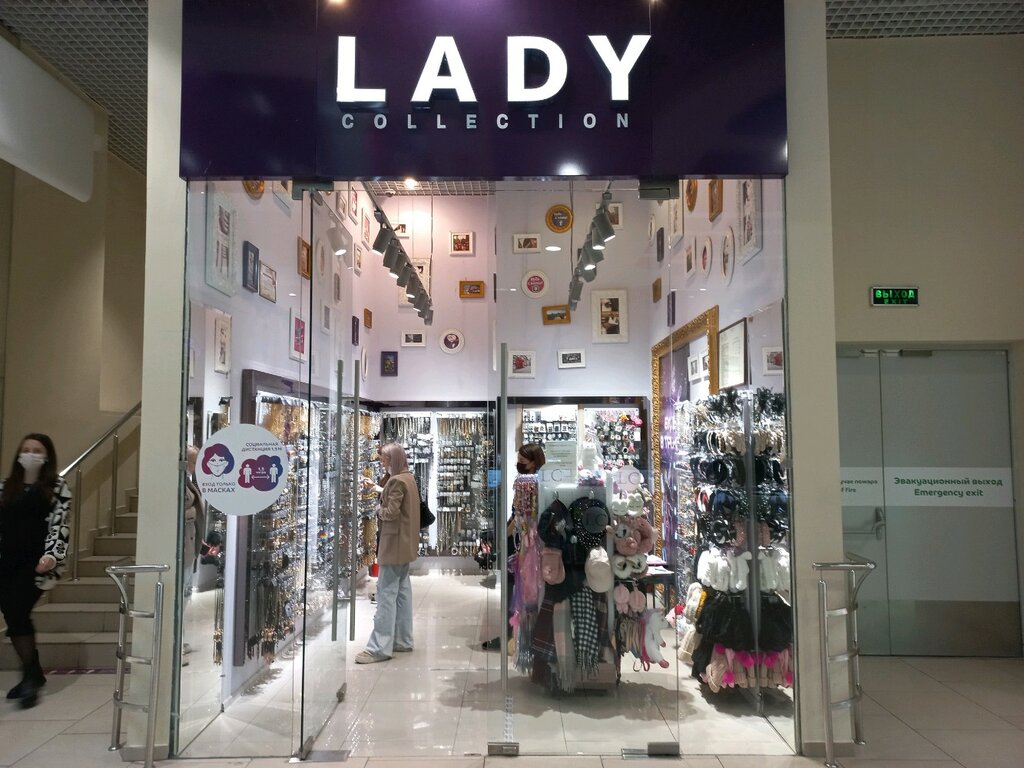 Jewelry shop Lady Collection, Sochi, photo