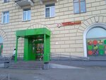 5Post (Volzhsky Avenue, 31), point of delivery