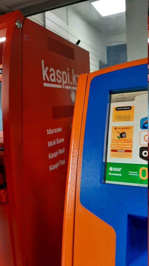 ATM Kaspi Bank, Almaty, photo